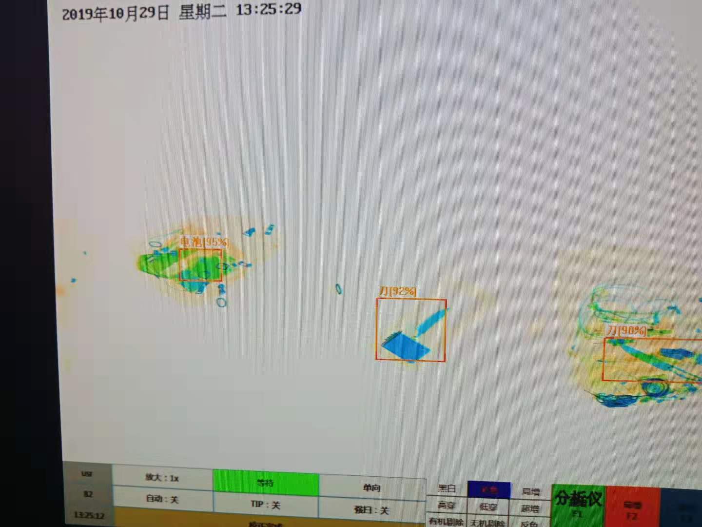 安检机数据分析仪安装现场 (6).jpg